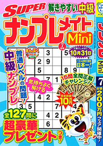2024年7月号